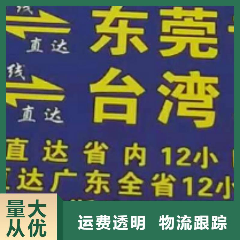 衡水物流专线 厦门到衡水大件运输专线自有运输车队