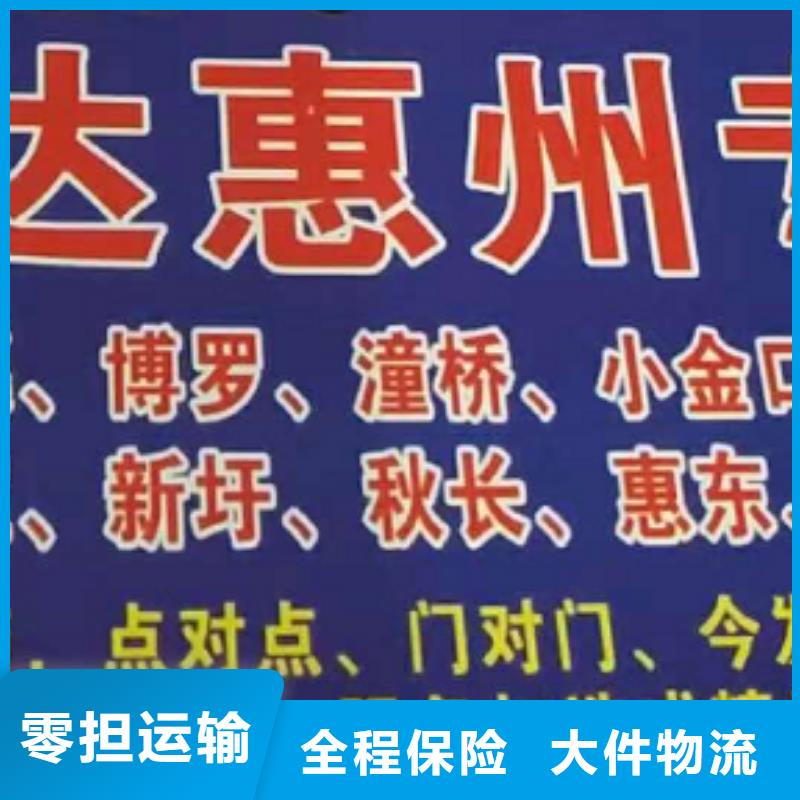 石家庄物流专线_厦门到石家庄物流专线运输公司零担大件直达回头车点到点配送