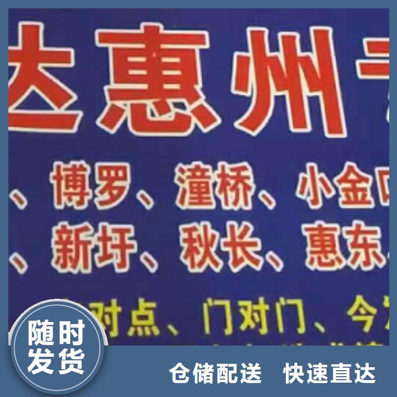 吉林物流专线 【厦门到吉林物流专线公司】省钱省心