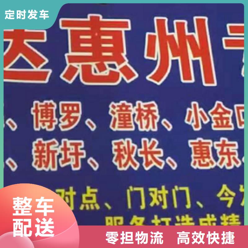 衡水物流专线 厦门到衡水大件运输专线自有运输车队