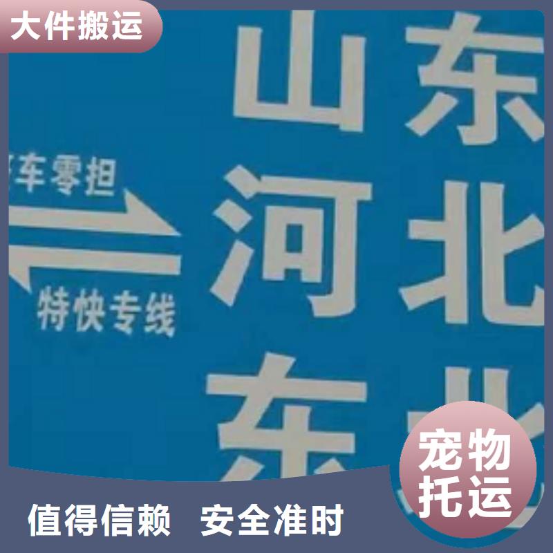 景德镇物流专线厦门到景德镇物流货运司机经验丰富