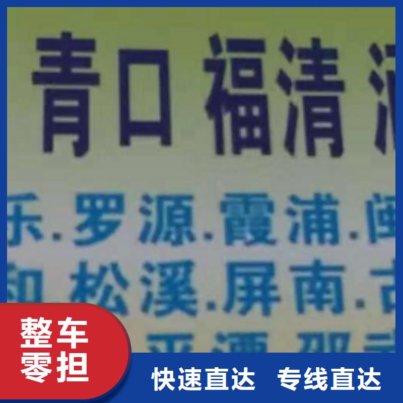 香港物流专线厦门到香港物流专线运输公司零担大件直达回头车为您降低运输成本