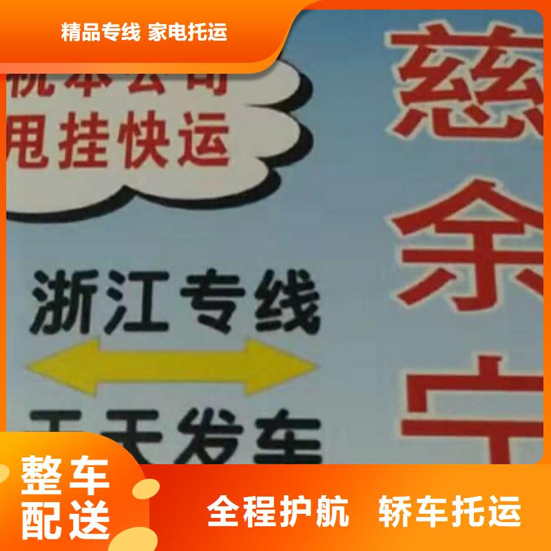 衡水物流专线 厦门到衡水大件运输专线自有运输车队