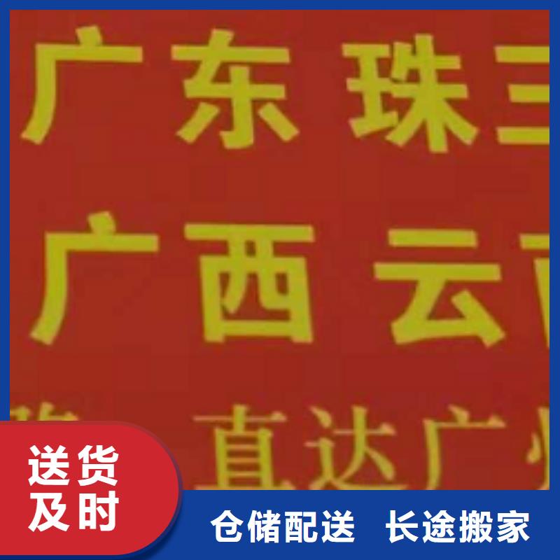 【长春物流专线厦门物流货运运输专线整车、拼车、回头车】