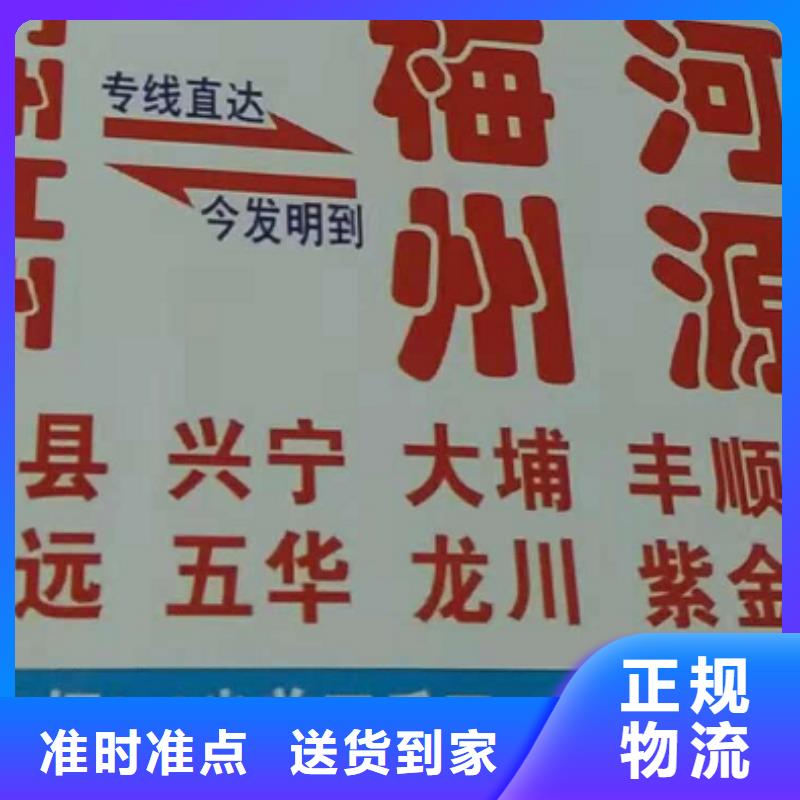 黑龙江物流专线-厦门到黑龙江专线物流货运公司整车大件托运返程车仓储物流