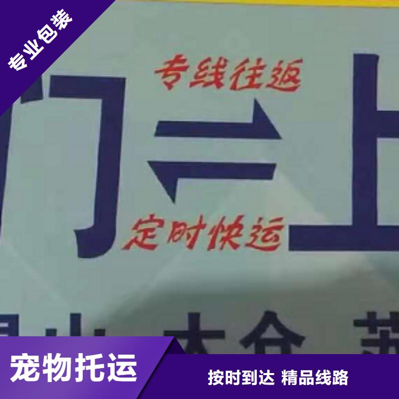 【宁德物流专线厦门到宁德轿车运输公司点到点配送】