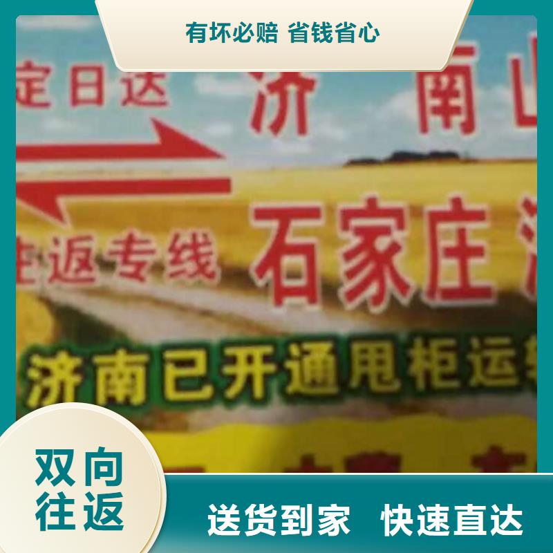 阿坝物流专线 厦门物流公司专线货运自家车辆