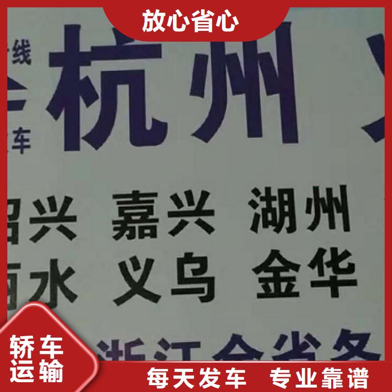 锡林郭勒物流专线厦门到锡林郭勒物流专线货运公司托运零担回头车整车当日发车