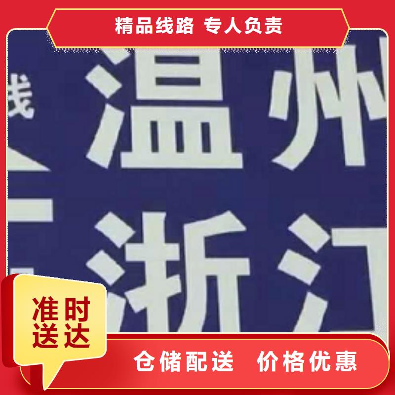 唐山物流专线【厦门到唐山物流专线直达】信誉良好