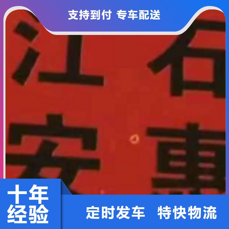 延边物流专线,厦门到延边物流专线货运公司托运冷藏零担返空车诚信平价