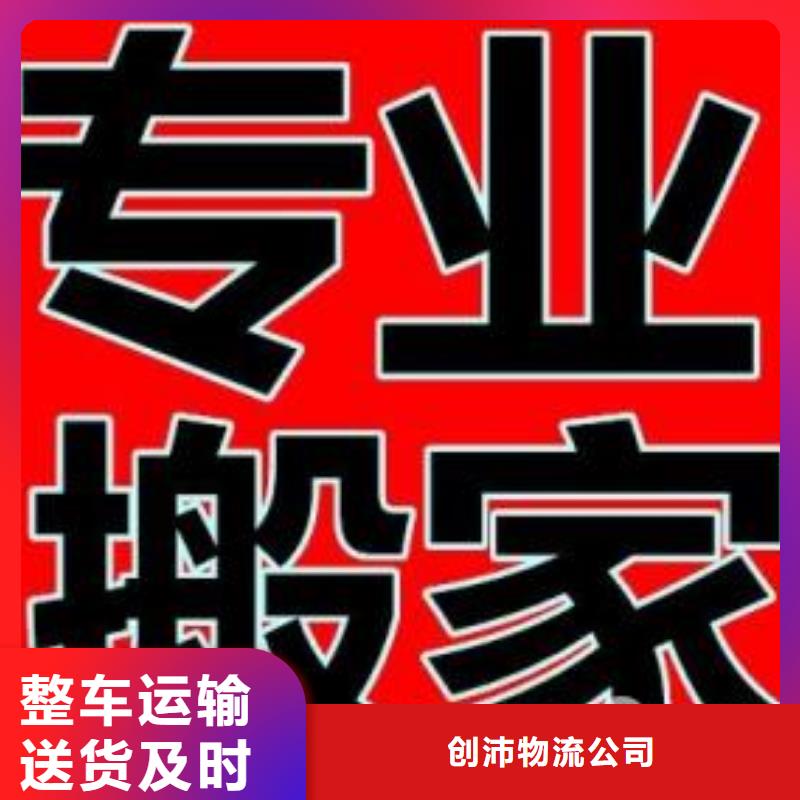 泰安物流专线厦门到泰安物流专线运输公司零担大件直达回头车线上可查