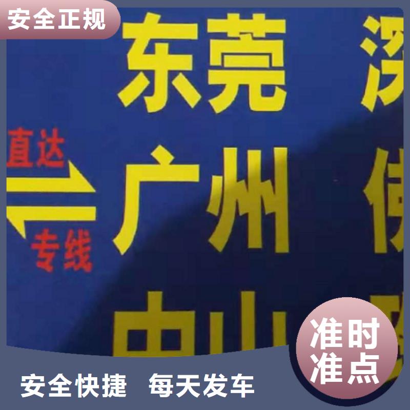 沧州货运公司】厦门物流专线运输公司节省运输成本