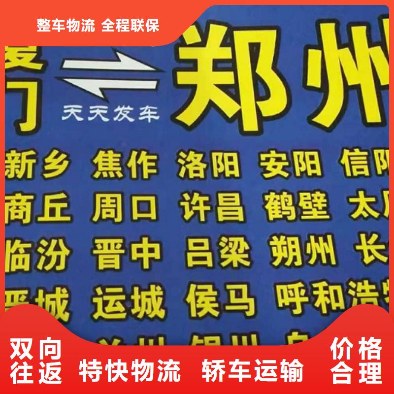 沧州货运公司】厦门物流专线运输公司节省运输成本