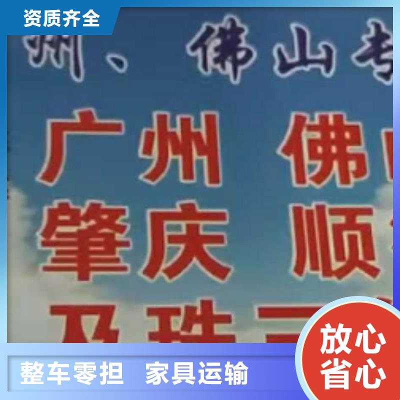 【九江货运公司】厦门到九江物流专线公司省内隔天送达】