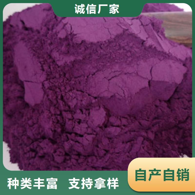 紫薯生粉实力厂家