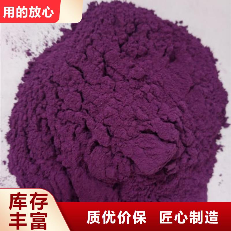 紫薯雪花片常用指南
