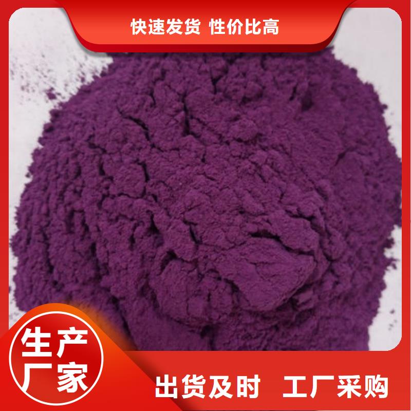 紫薯雪花粉中心