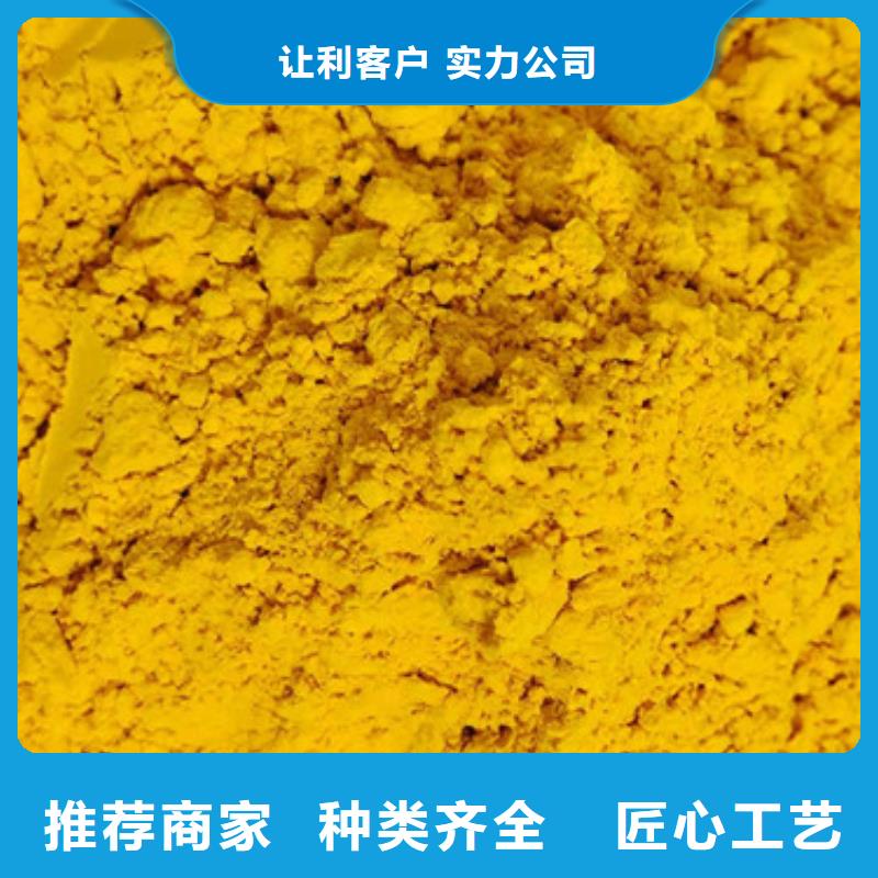 南瓜粉厂家-交货周期短