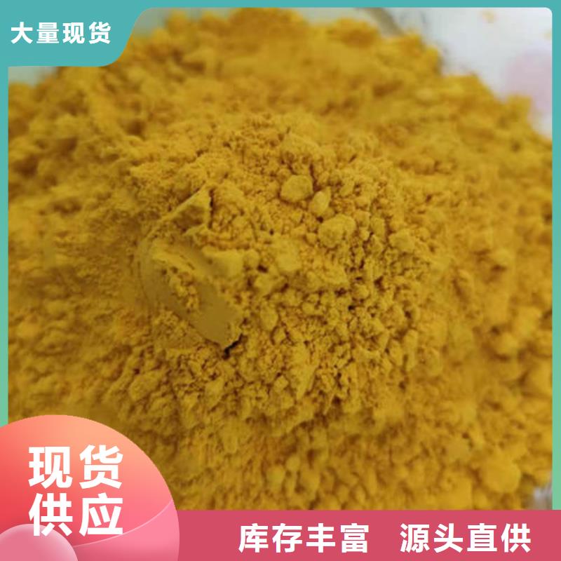 定制金瓜粉的批发商