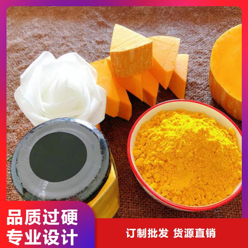 卖南瓜粉的经销商