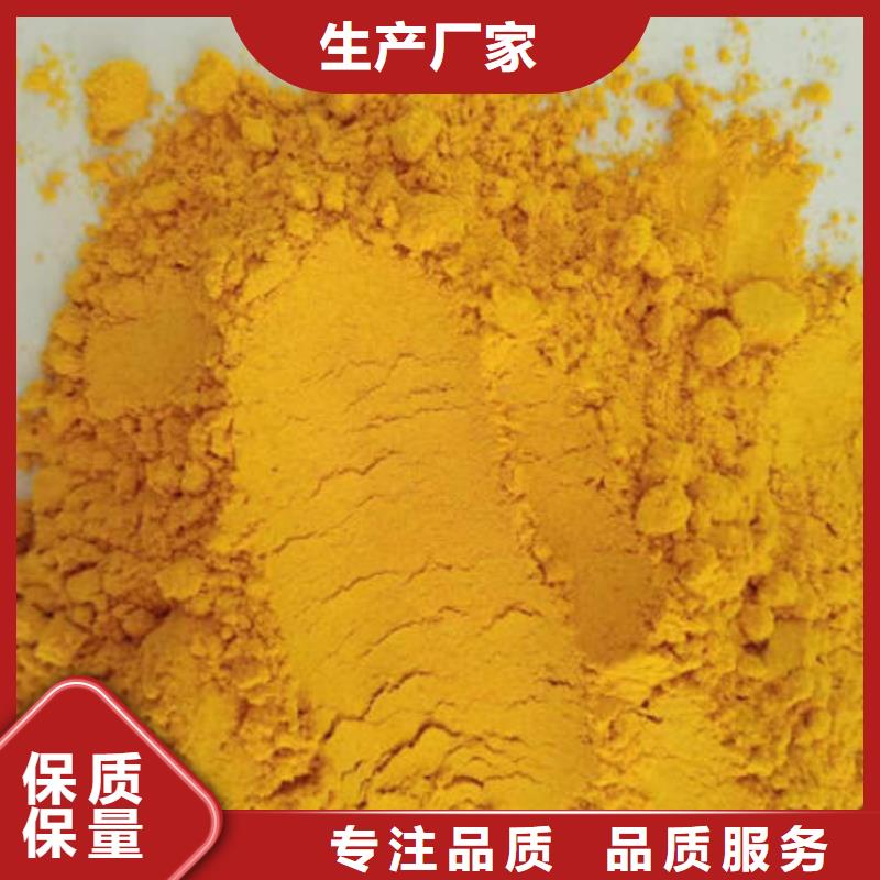 秘本南瓜粉厂家