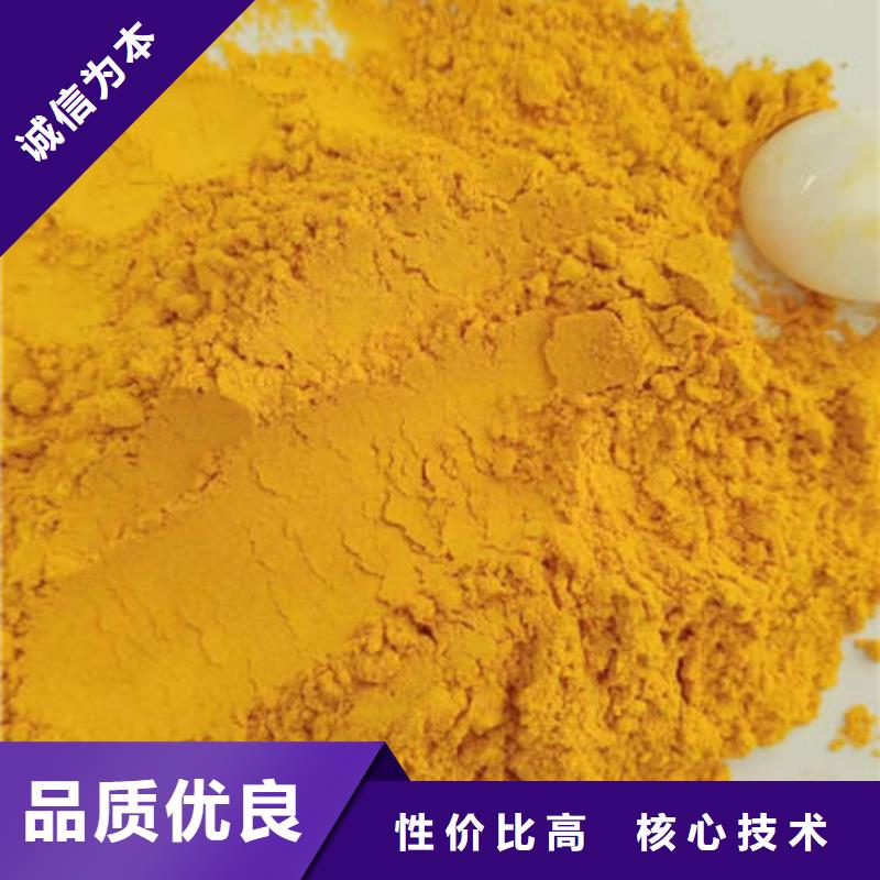 南瓜粉品质过关