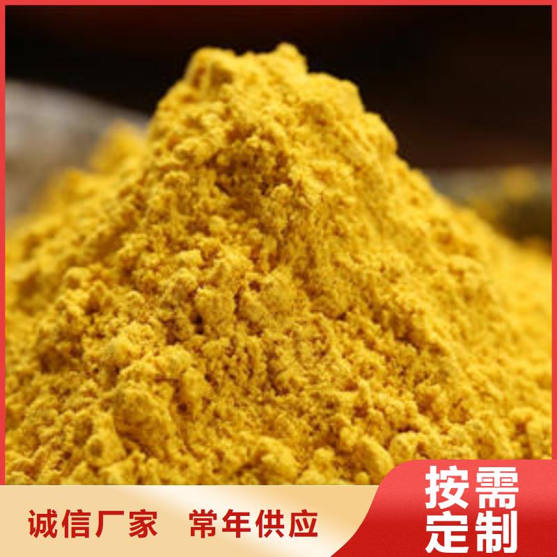 南瓜粉现货直供