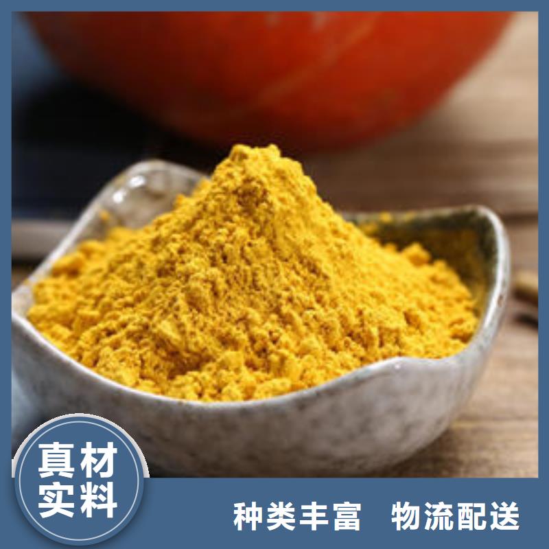 金瓜粉、金瓜粉厂家直销-找乐农食品有限公司