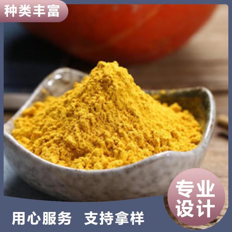 南瓜粉羽衣甘蓝粉品类齐全