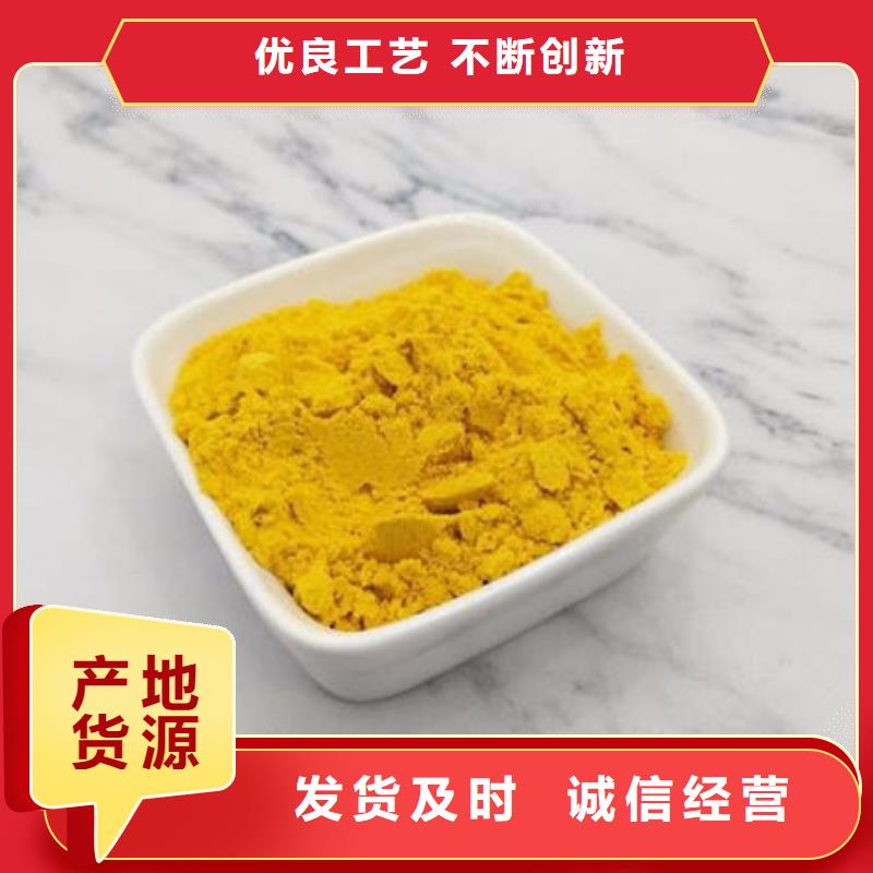 金瓜粉批发价
