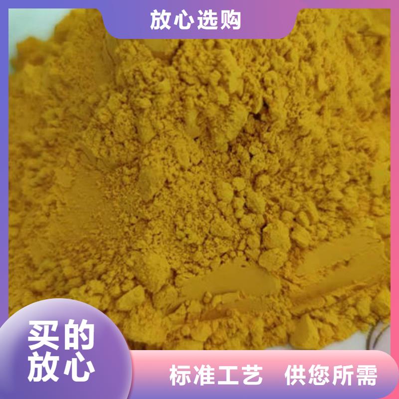 金瓜粉随时来厂验货