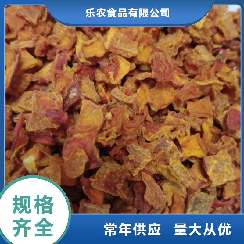 【南瓜丁羽衣甘蓝粉严选用料】