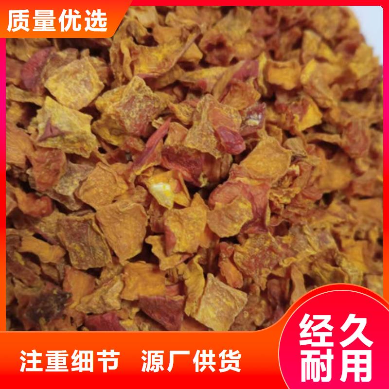 【南瓜丁羽衣甘蓝粉严选用料】