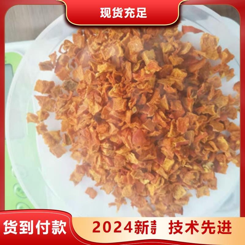 南瓜丁胡萝卜粉品类齐全