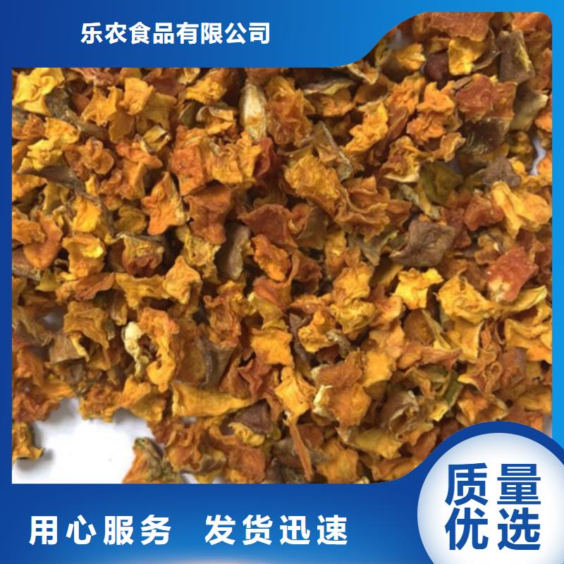 南瓜丁胡萝卜粉品类齐全