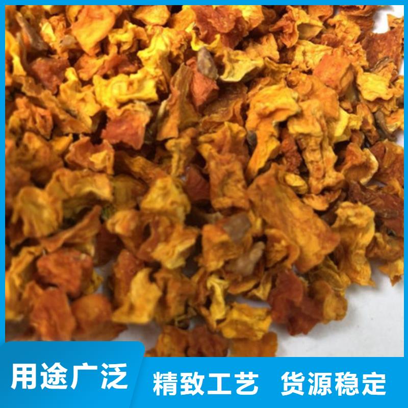 【南瓜丁】羽衣甘蓝粉实体厂家大量现货