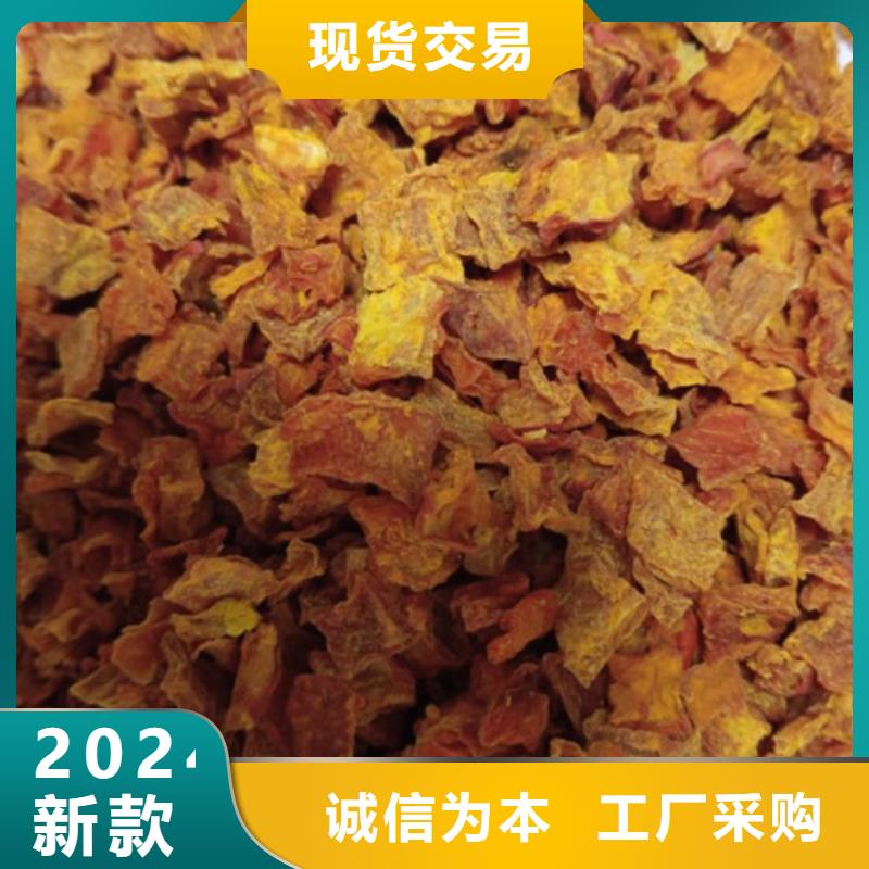 【南瓜丁羽衣甘蓝粉严选用料】