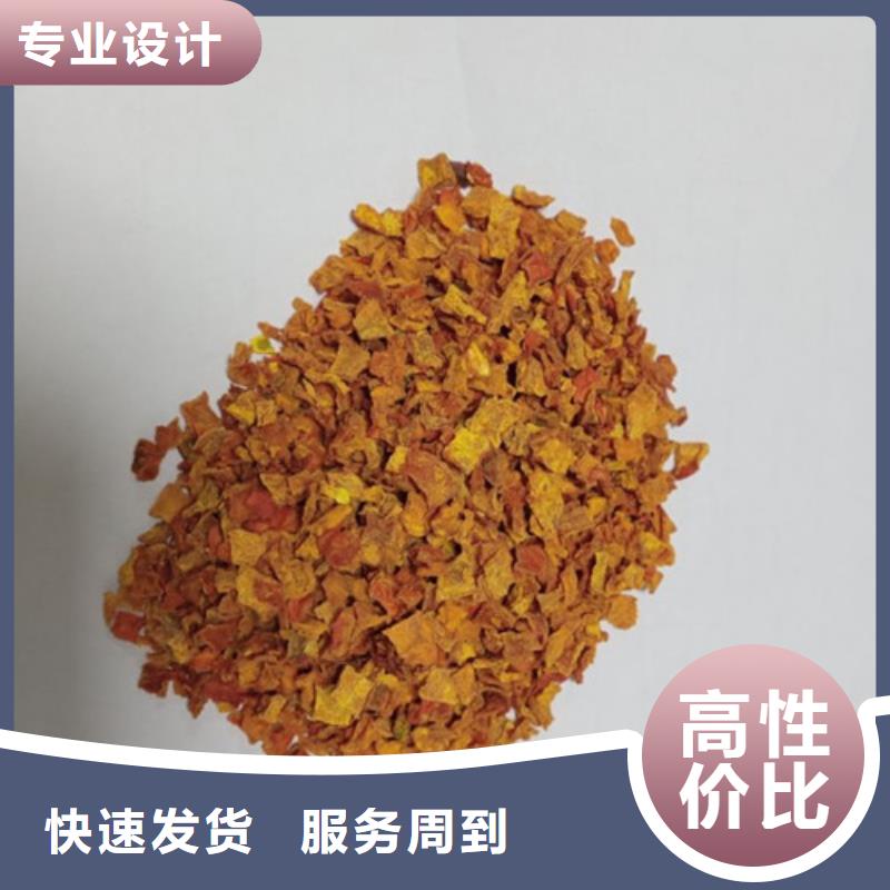 南瓜丁_羽衣甘蓝粉工艺层层把关