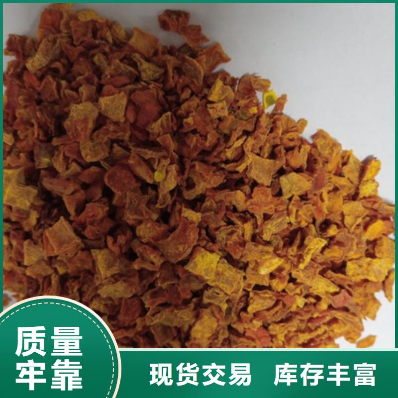 南瓜丁,【紫薯粉】多行业适用