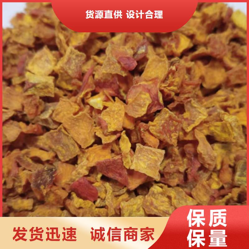 无皮南瓜粒在线咨询