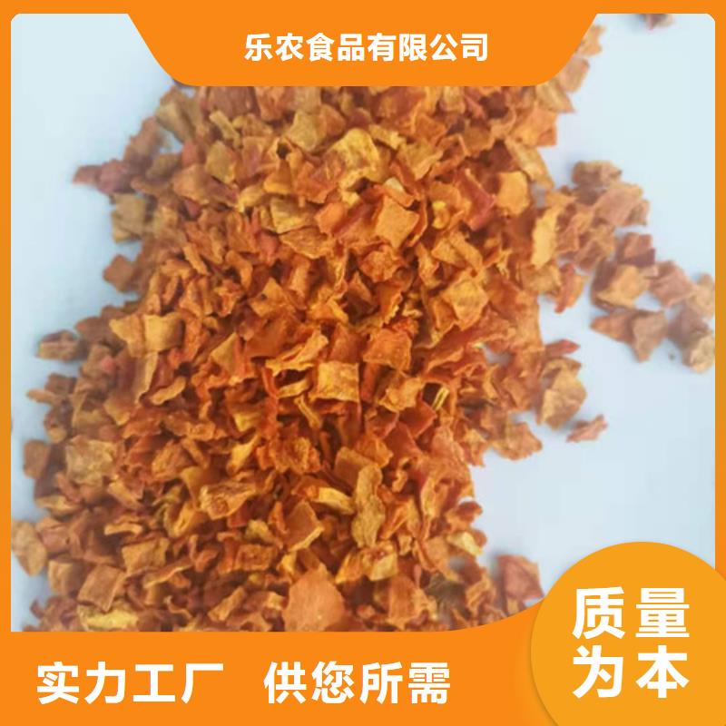 无皮南瓜丁源头好货