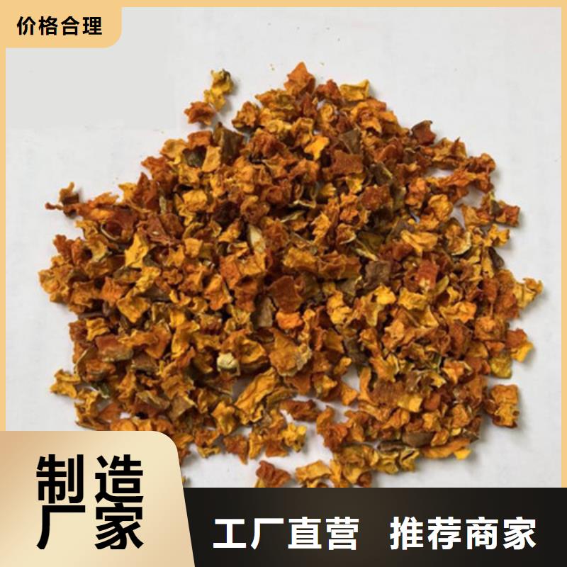 南瓜丁羽衣甘蓝粉细节决定品质