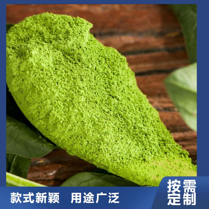 菠菜粉品质保障