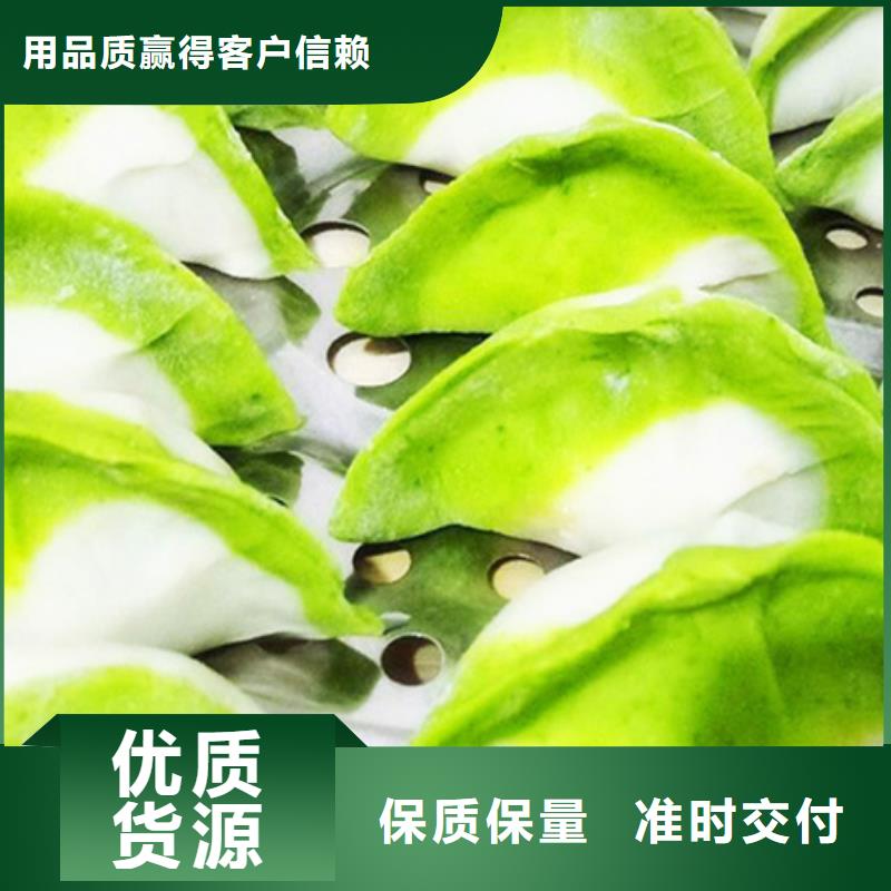 菠菜粉价格