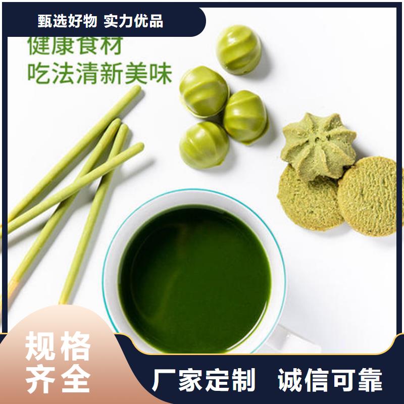 供应批发羽衣甘蓝粉-优质