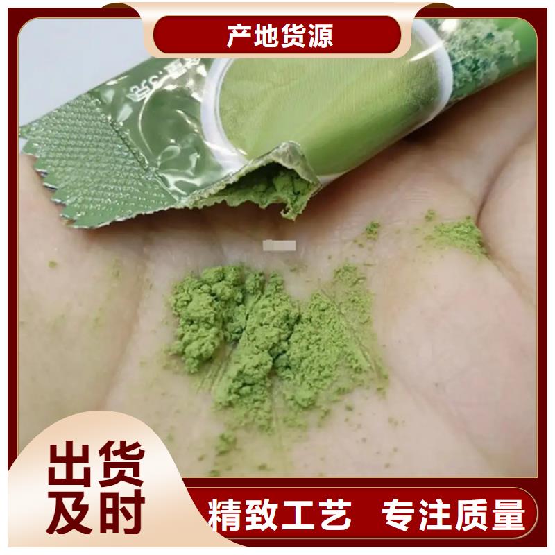 羽衣甘蓝粉-踏踏实实做产品