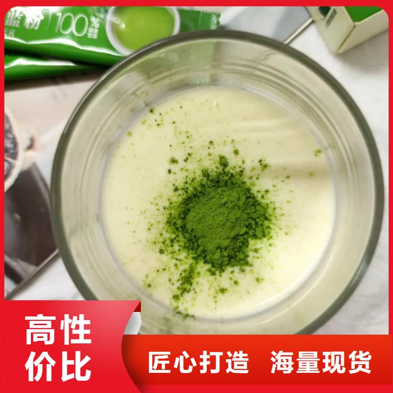 羽衣甘蓝粉末厂家价格低