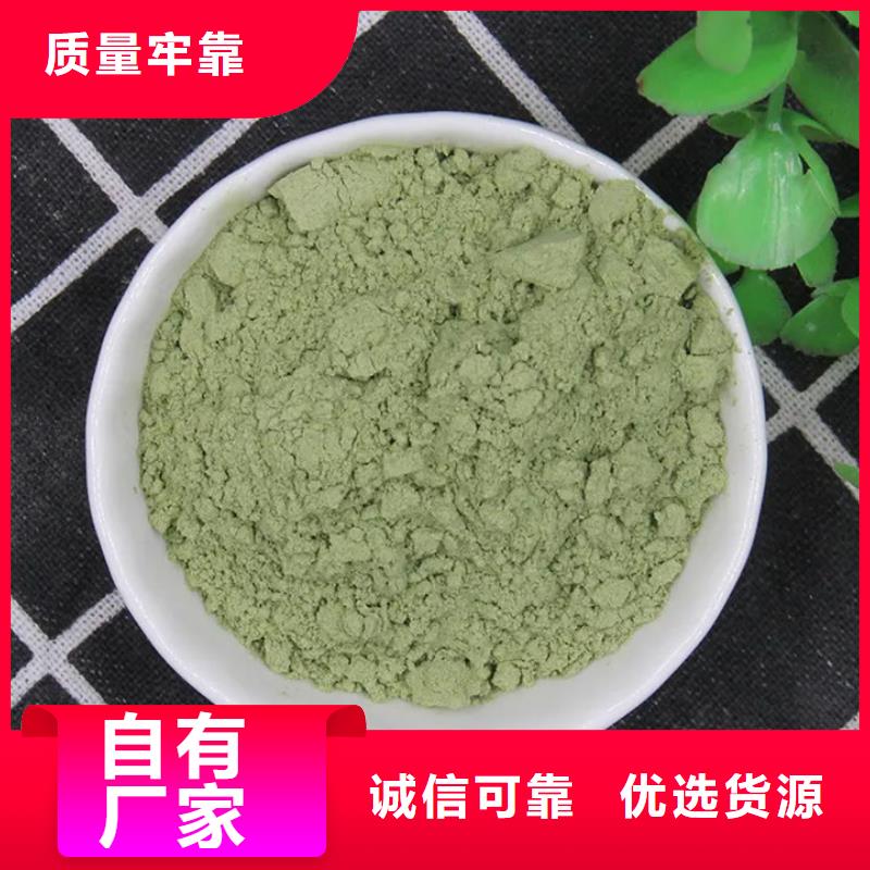 羽衣甘蓝粉品质与价格同行