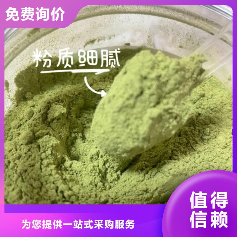 羽衣甘蓝粉实体大厂-放心选购