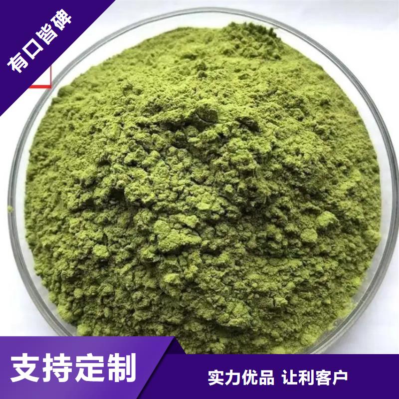 甘蓝粉现货现发